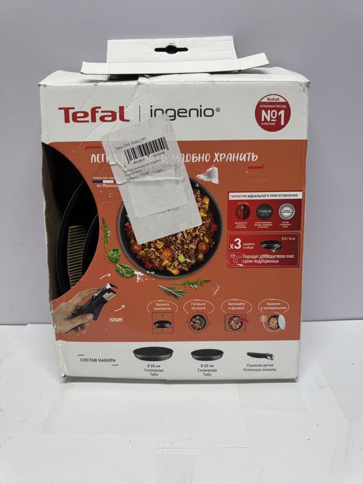 УЦЕНКА | Набор сковородок TEFAL
