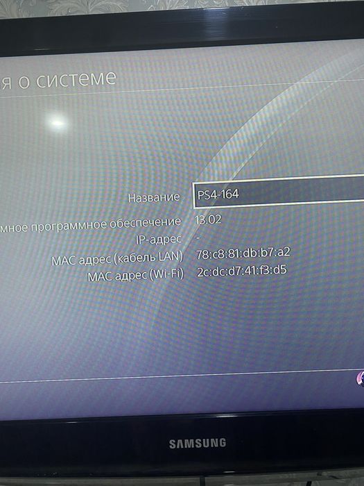 Play Station4 slim 1 tb