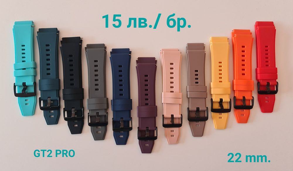 Силиконови и кожени каишки 22 мм и 20 мм и 18 мм , Apple watch