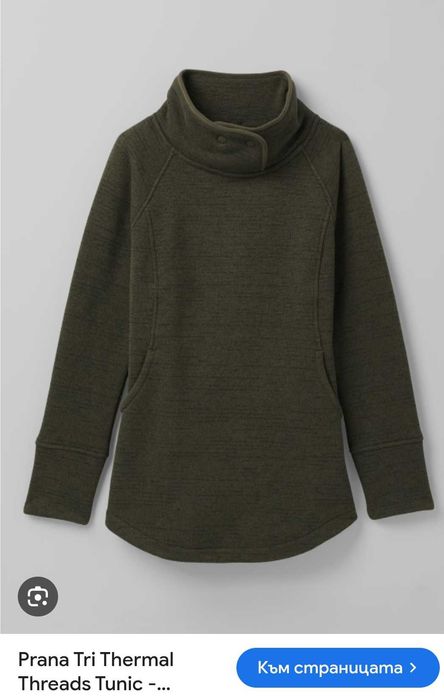 Prana Thermal туника