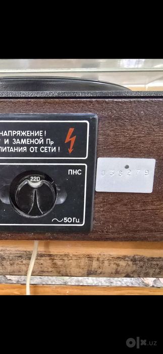 Проигриватель пластинок Радиотехника стерео