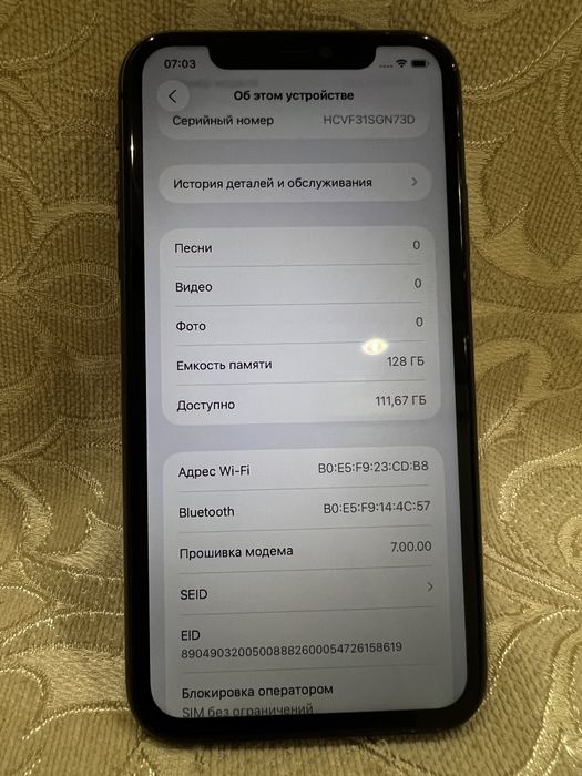 Iphone 11 , 128 гб