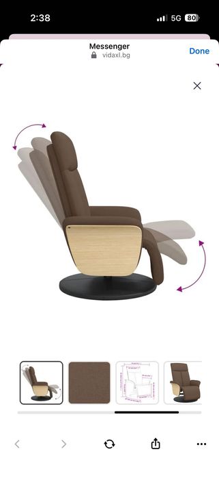 Нов удобен фотьойл с релакс функция и въртене 360°