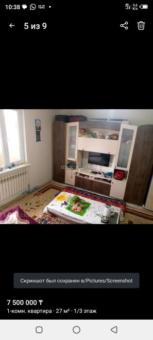 Продам квартиру в косшы Бейбитшилик 30