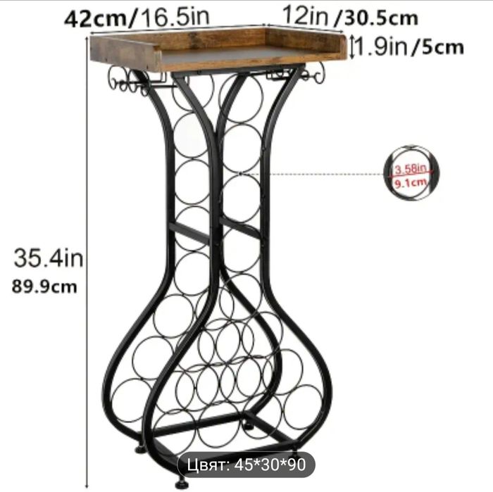 Стелаж за вино за 14 бутилки