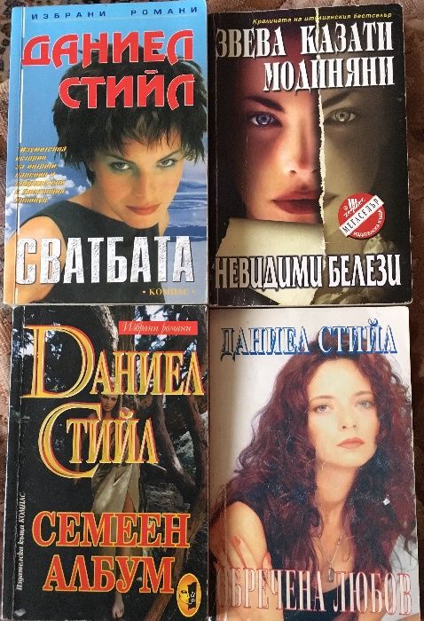 Продавам нови книги
