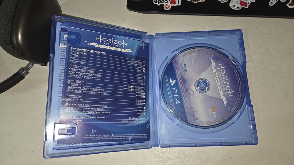 FIFA 18, horizon zerotown. Ps4