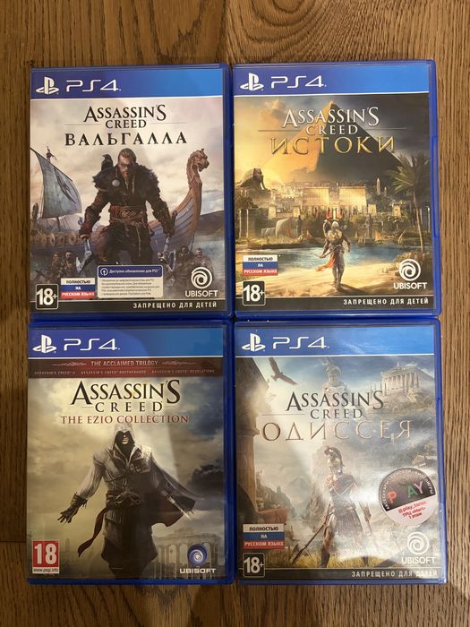 Продажа игр на PS4