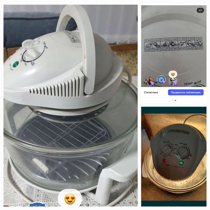 Аэрогриль в хорошем состоянии