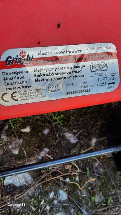 СНИГОРИН на ток. Работещ