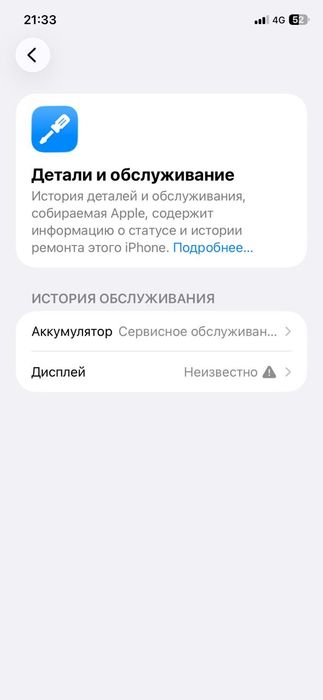 СРОЧНО IPhone 11 128GB
