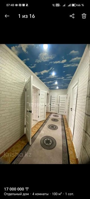 Продается дом в Красном яре