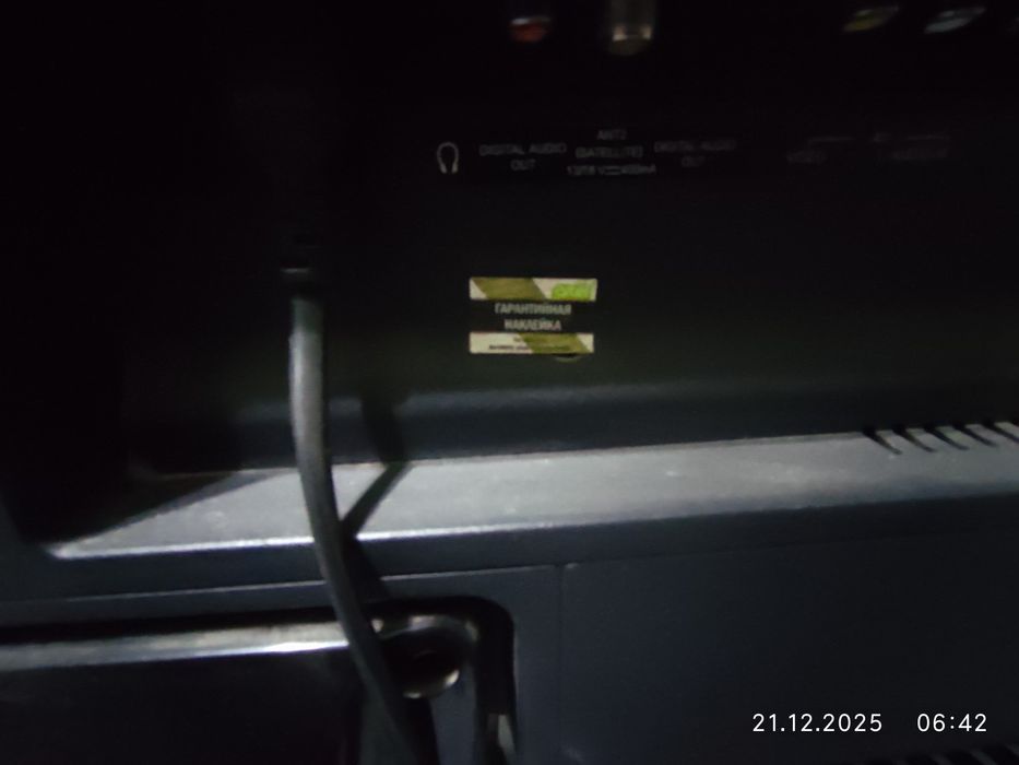 Телевизор артель состояние идеальное