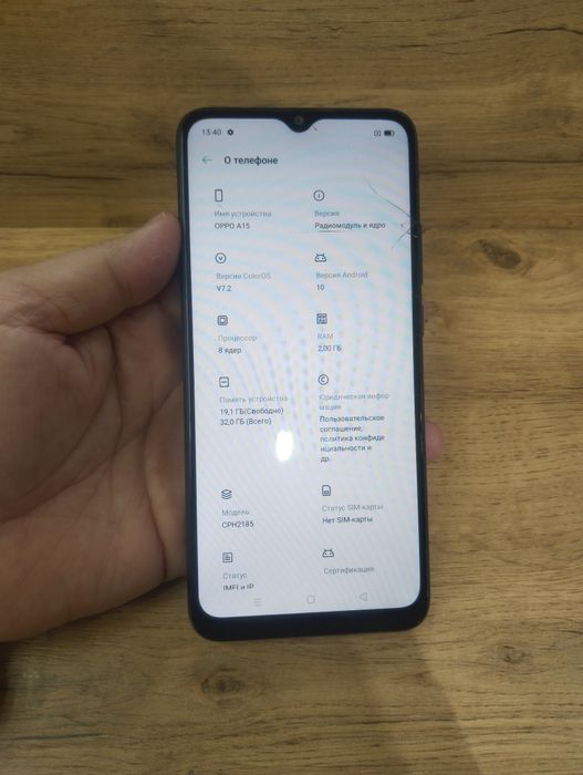 Продам телефоны  орро А15