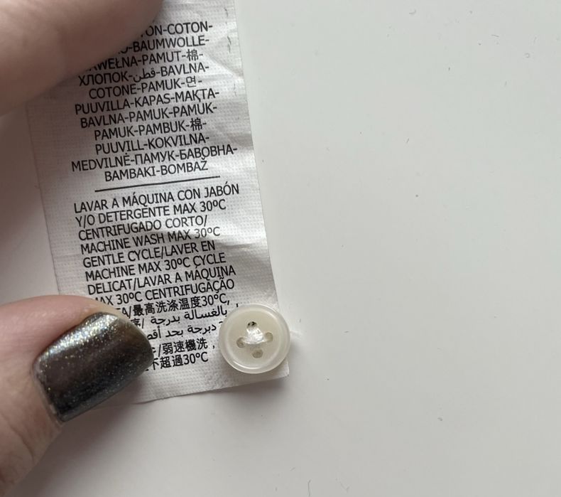 Копчета различни