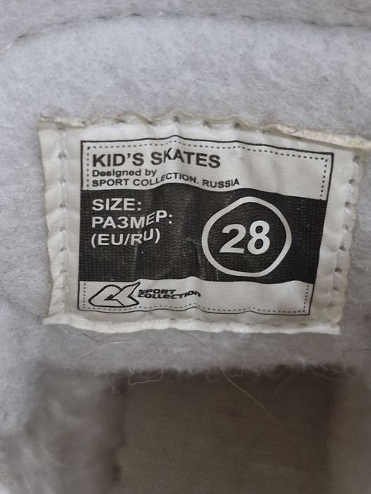 Коньки 28р (2 лезвия)