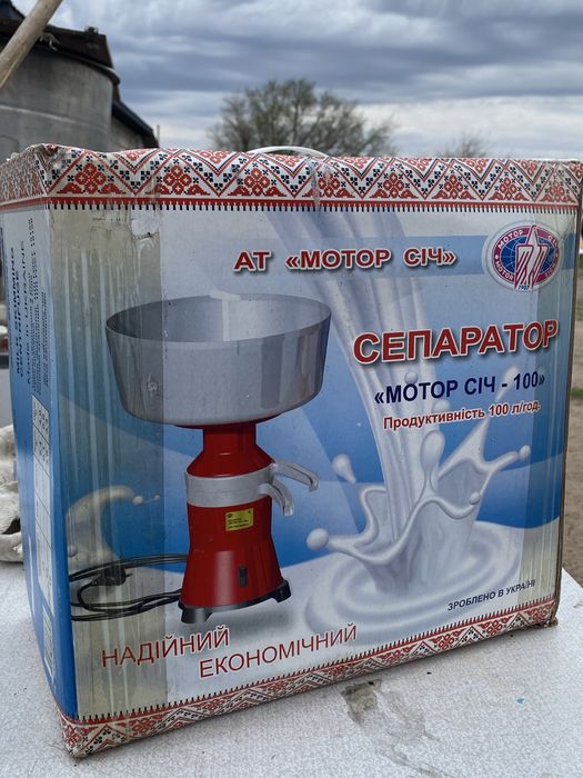 Сепаратор сич новый