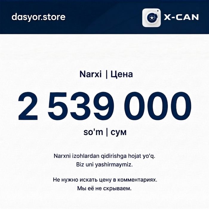 XCan S5 4k Duo 2026| Antiradar | Registrator | 2в1 | Регистратор