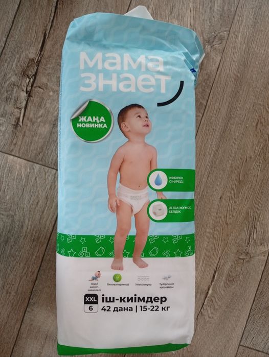 Подгузники (трусики) мама знает 6