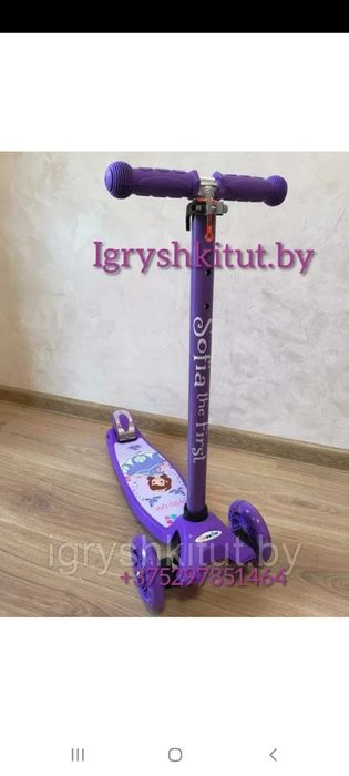 Самокаты Новые 5000