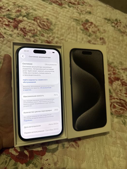 Iphone 15 Pro 256gb Айфон 15 Про 256гб