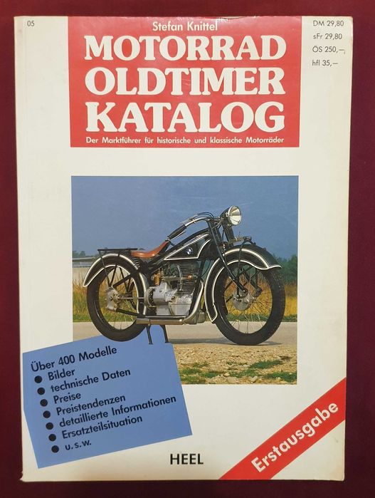 Мотори - 8 енциклопедии и справочници