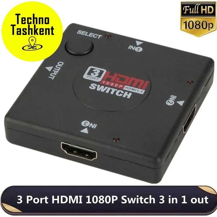 Переключатель свитч с 3-х HDMI на 1 монитор, кнопка
