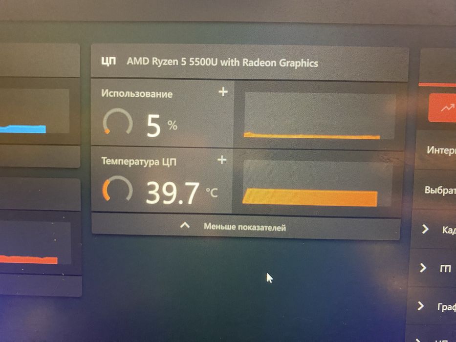 Lenovo ideapad 3