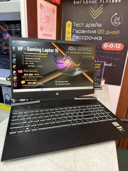 Ноутбук HP- Gaming Laptor 15