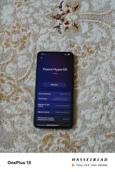 Продажа/Обмен poco x7pro 16/512gb