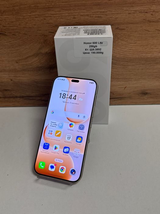 Honor 600lite/рассрочка/baribarshop