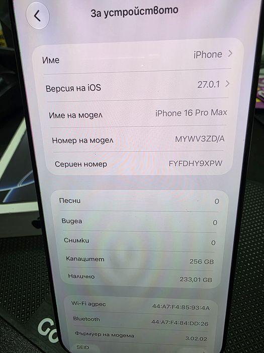 Iphone 16 pro max Black Titanium 256 gb като нов Гаранция