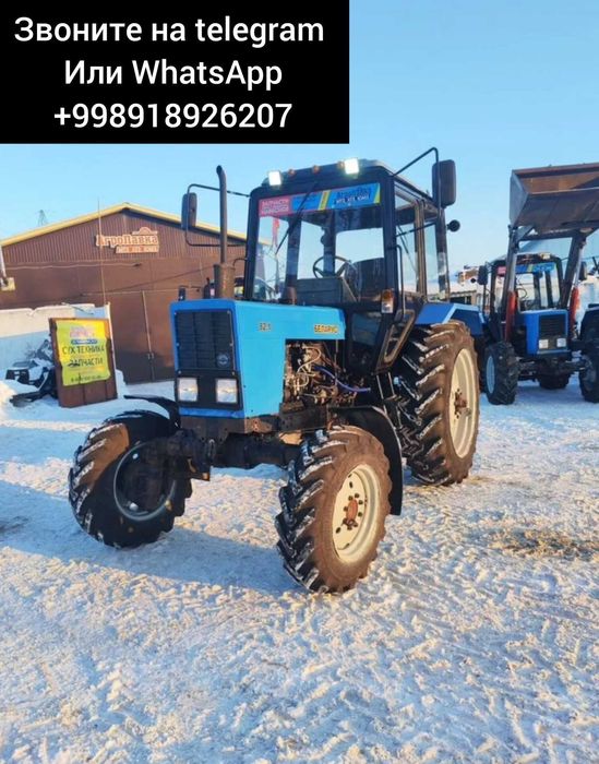 Трактор МТЗ (Беларус) 82.1, 2003