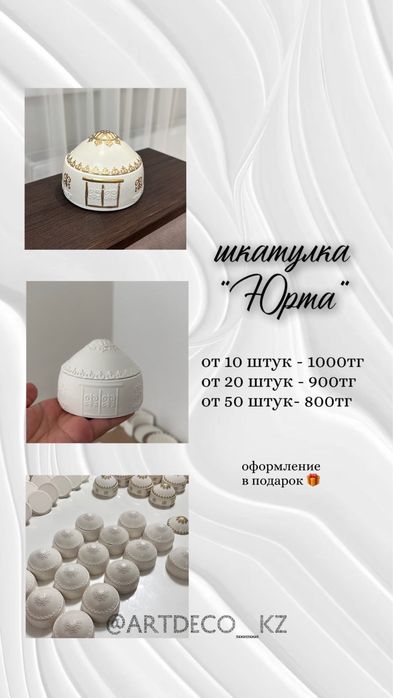 Тойбарстар на заказ