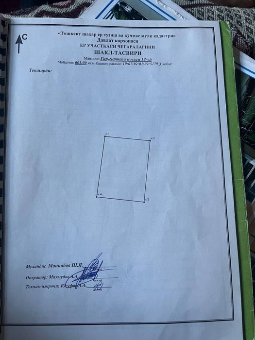 Продается участок, ориентир: мечеть бадамзар