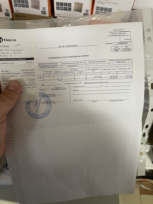 Счетчики saiman 380v