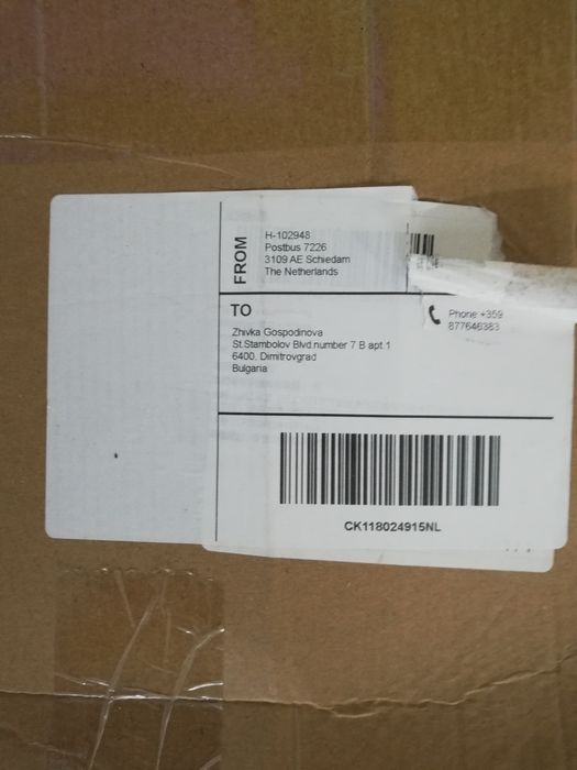 Батерия за мивка