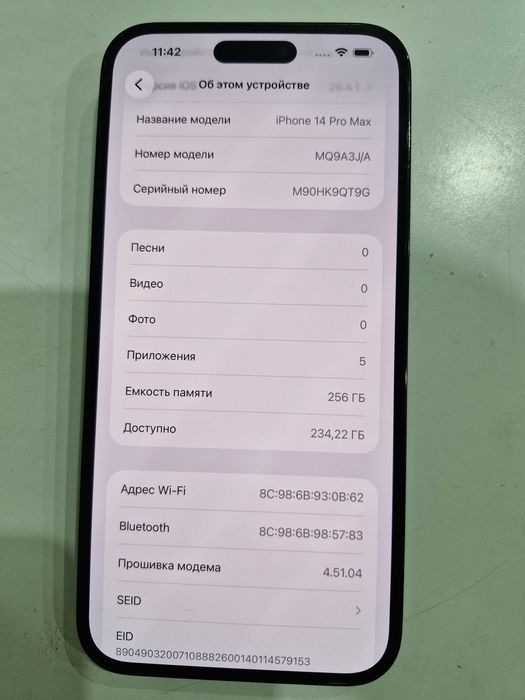 IPhone 14 Pro Max, 256 gb, за 270000 тг.