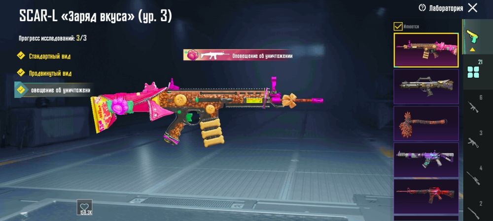 Пабг аккаунт продам