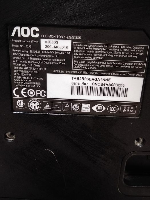 Монитор - 7000 тенге