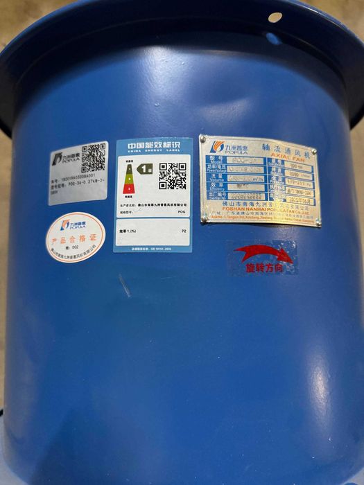 Osivoy ventilator POG 3A 0.37kW diametr 30 sm 380V