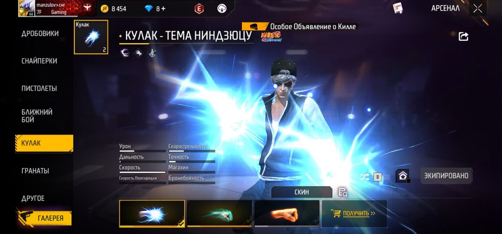 Олд фф аккаунт  стоит своих денег