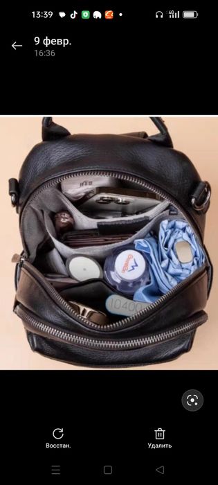 Кожаный женский РЮКЗАК.