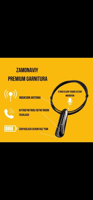 Магнитный  BLUETOOTH чип