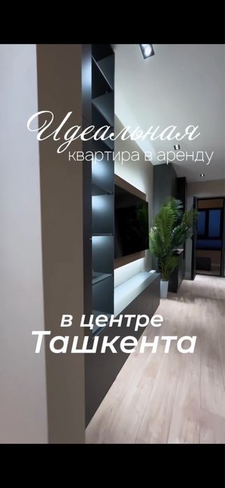 Оз Макон аренда евро 2шка без коммисии