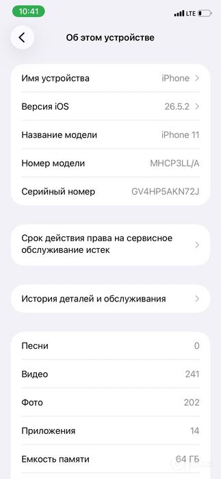 iPhone 11 apple 11