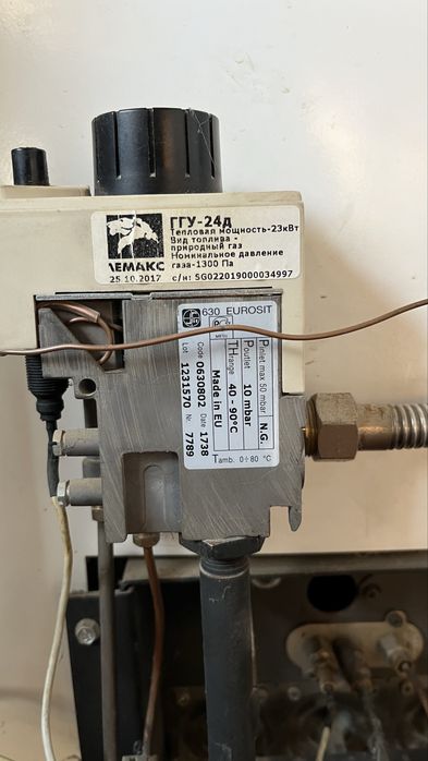 LEMAKC Жақсы жұмыс істеп тұр