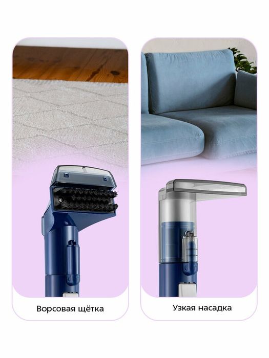 Моющий пылесос Kitfort КТ-5520