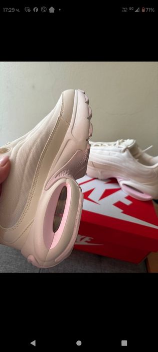 Nike Air Max Portal