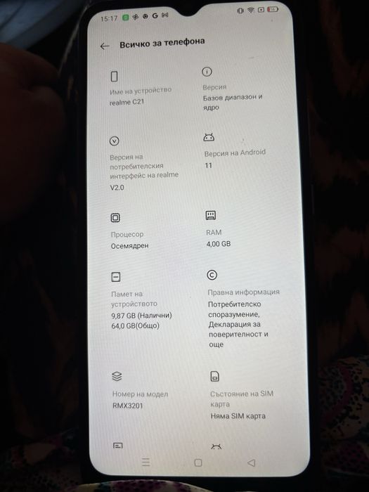Realme C21 Рилми Ц 21